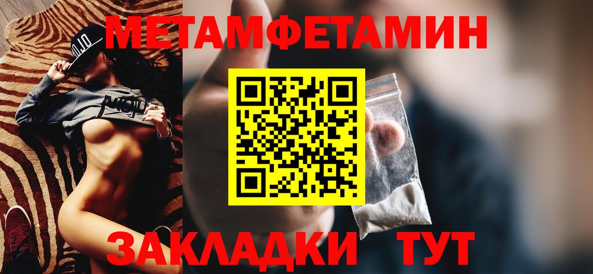 Amphetamine 97%  Вход с VPN  АМФЕТАМИН  Зерноград 