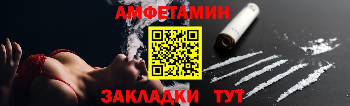 АМФ VHQ Зерноград