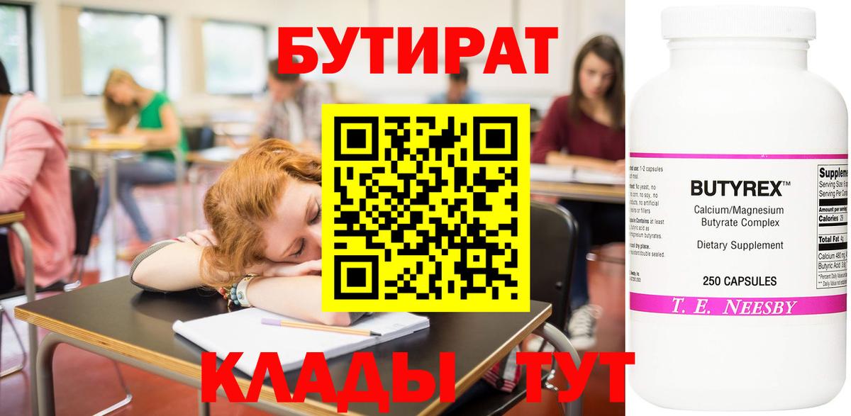 МЕФ Зерноград