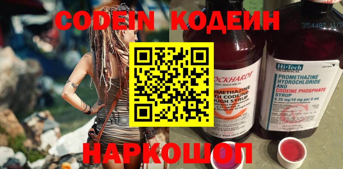 МДМА  LSD-25  Вход с VPN  КОКАИН  МЕФ   Вейп ТГК  Зерноград  ГАШ  Каннабис 