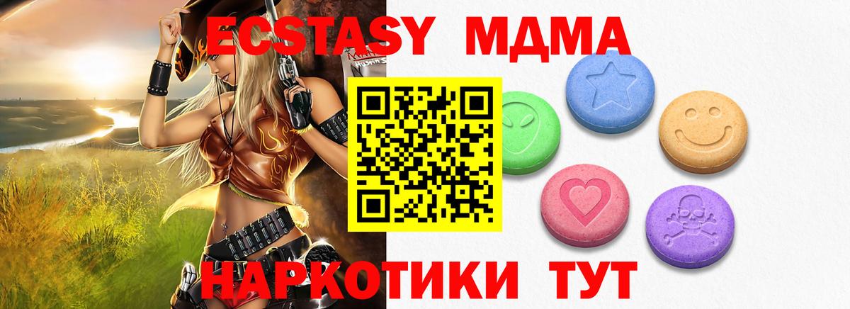 ЭКСТАЗИ VHQ  Ecstasy  Зерноград  Экстази louis Vuitton  Вход с VPN 