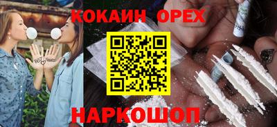 марки lsd Бийск