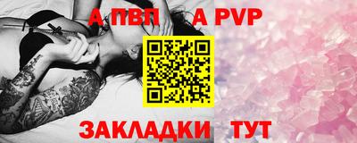 мяу мяу кристалл Беслан