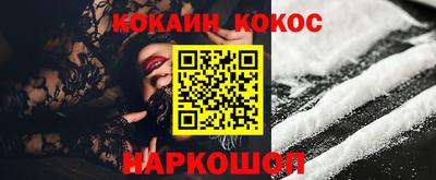 мяу мяу кристалл Беслан
