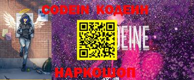 марки lsd Бийск