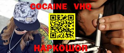 мяу мяу кристалл Беслан