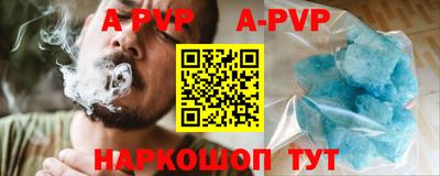 мяу мяу кристалл Беслан