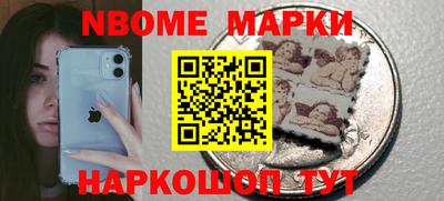 мяу мяу кристалл Беслан