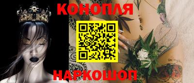 мяу мяу кристалл Беслан
