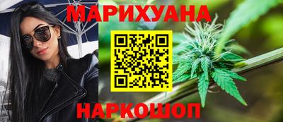 мяу мяу кристалл Беслан