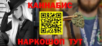 мяу мяу кристалл Беслан