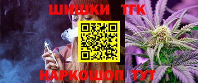 марки lsd Бийск