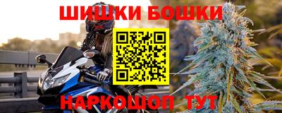 мяу мяу кристалл Беслан