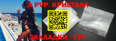 марки lsd Бийск