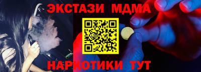марки lsd Бийск