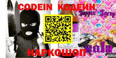 мяу мяу кристалл Беслан