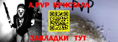 марки lsd Бийск