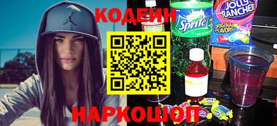 марки lsd Бийск