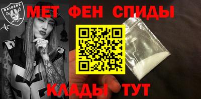 мяу мяу кристалл Беслан