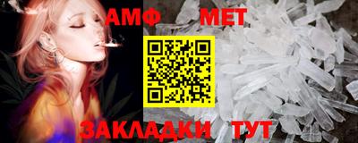 мяу мяу кристалл Беслан