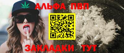 марки lsd Бийск