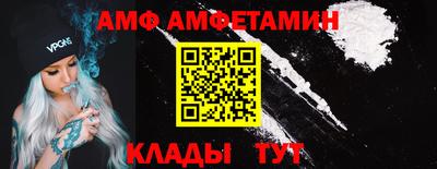 мяу мяу кристалл Беслан