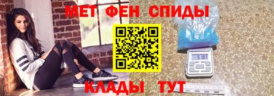 марки lsd Бийск