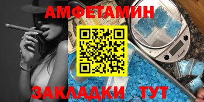 марки lsd Бийск
