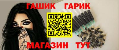 марки lsd Бийск