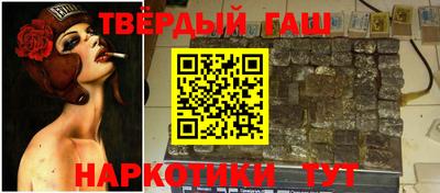 мяу мяу кристалл Беслан
