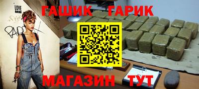 герыч Берёзовский