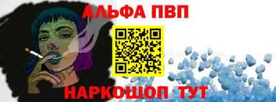 марки lsd Бийск