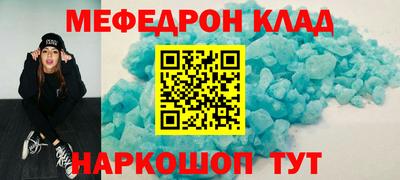 марки lsd Бийск