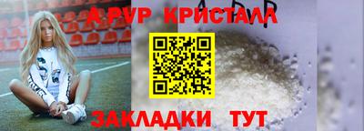 марки lsd Бийск