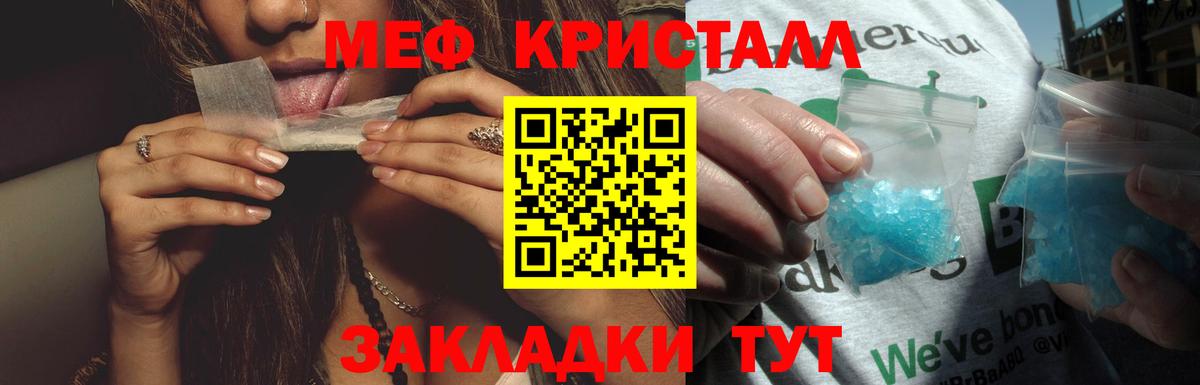 МЕФ мука Зерноград
