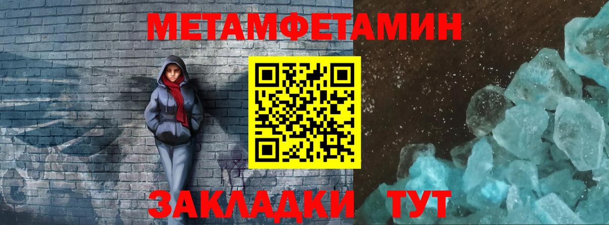 Первитин Декстрометамфетамин 99.9%  Первитин Декстрометамфетамин 99.9%  Зерноград  Вход с VPN 
